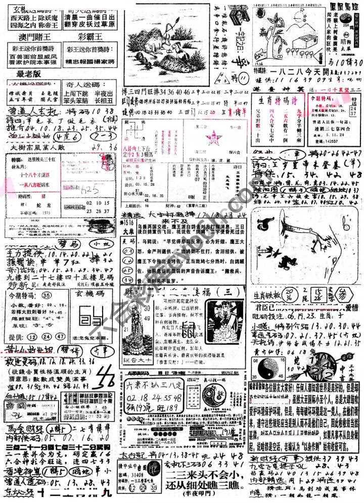 正手写
