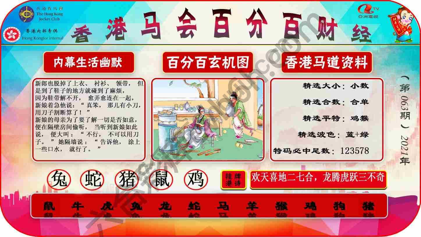 百分百财经