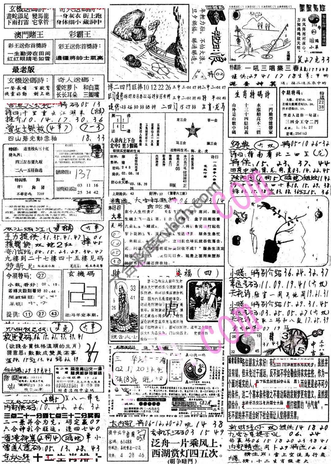 正手写