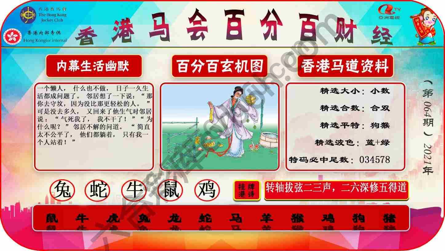 百分百财经