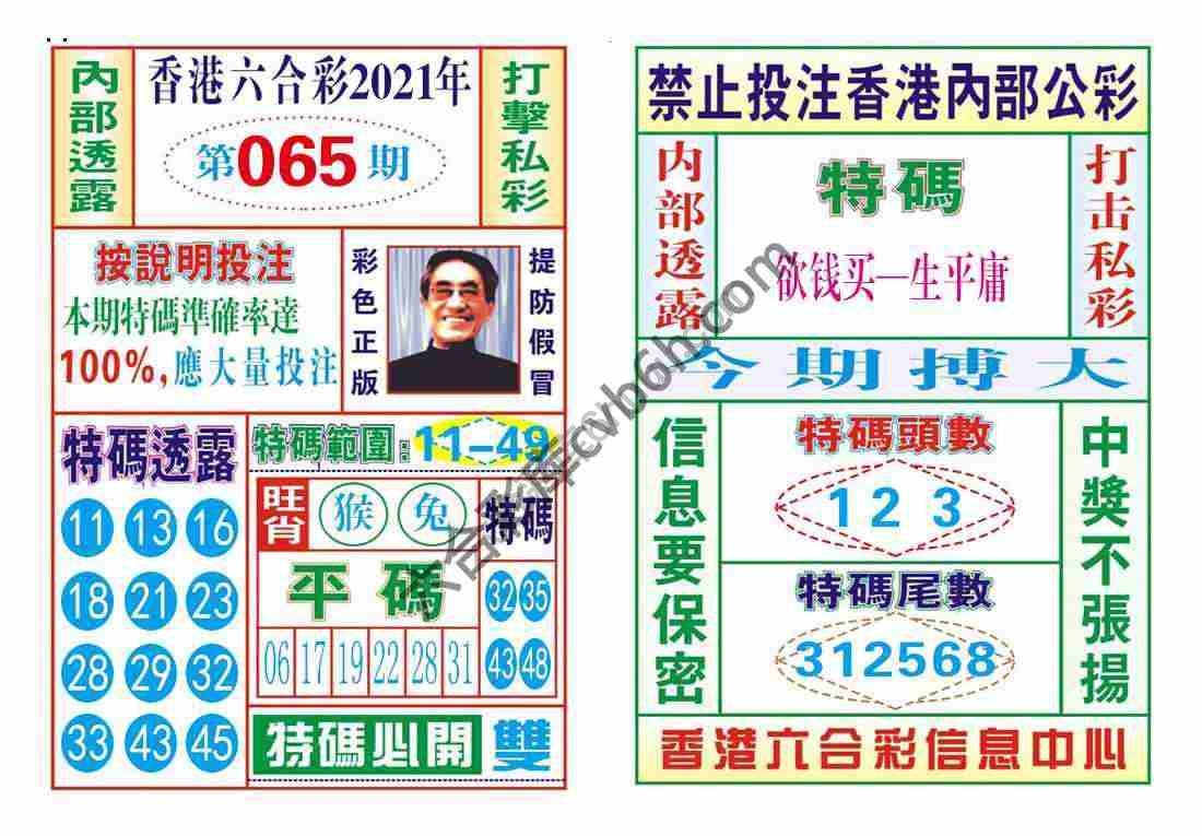 内部会员专用