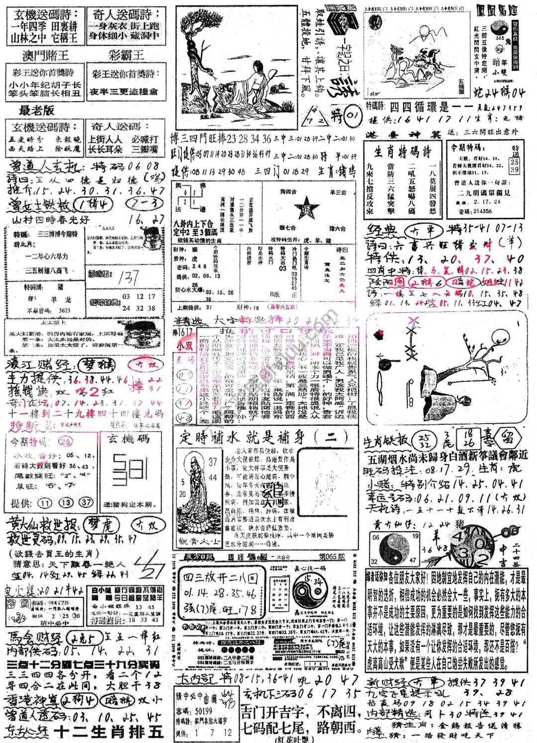 正手写