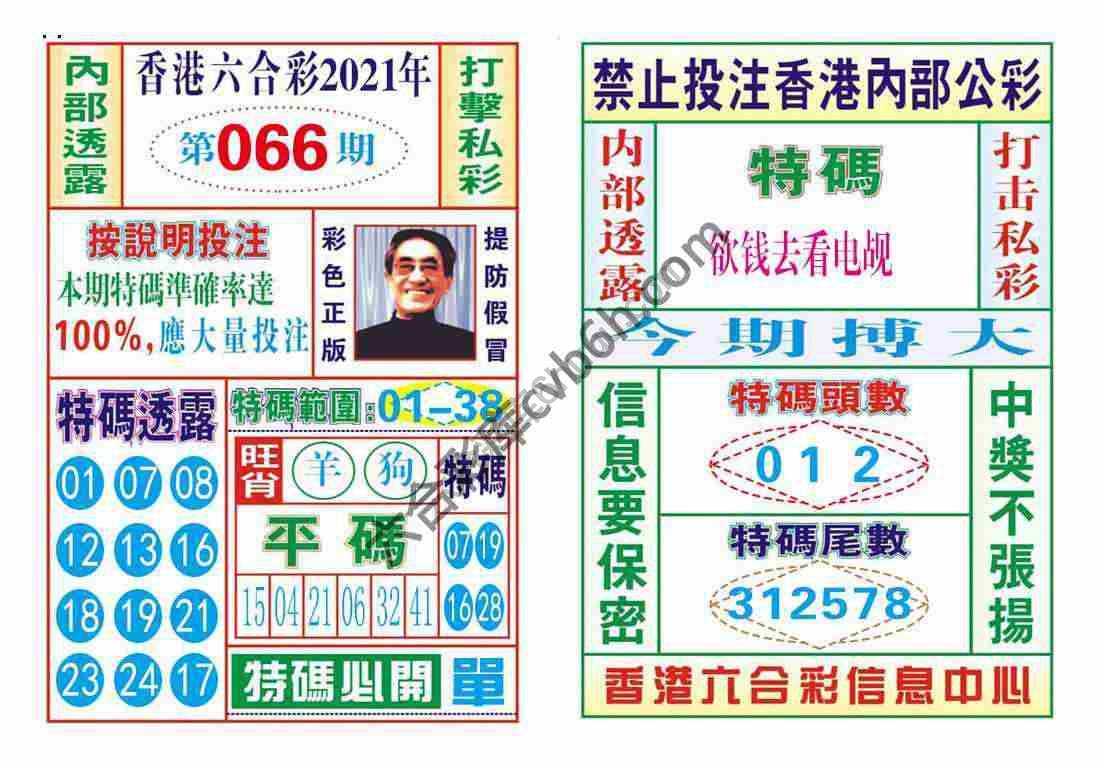 内部会员专用