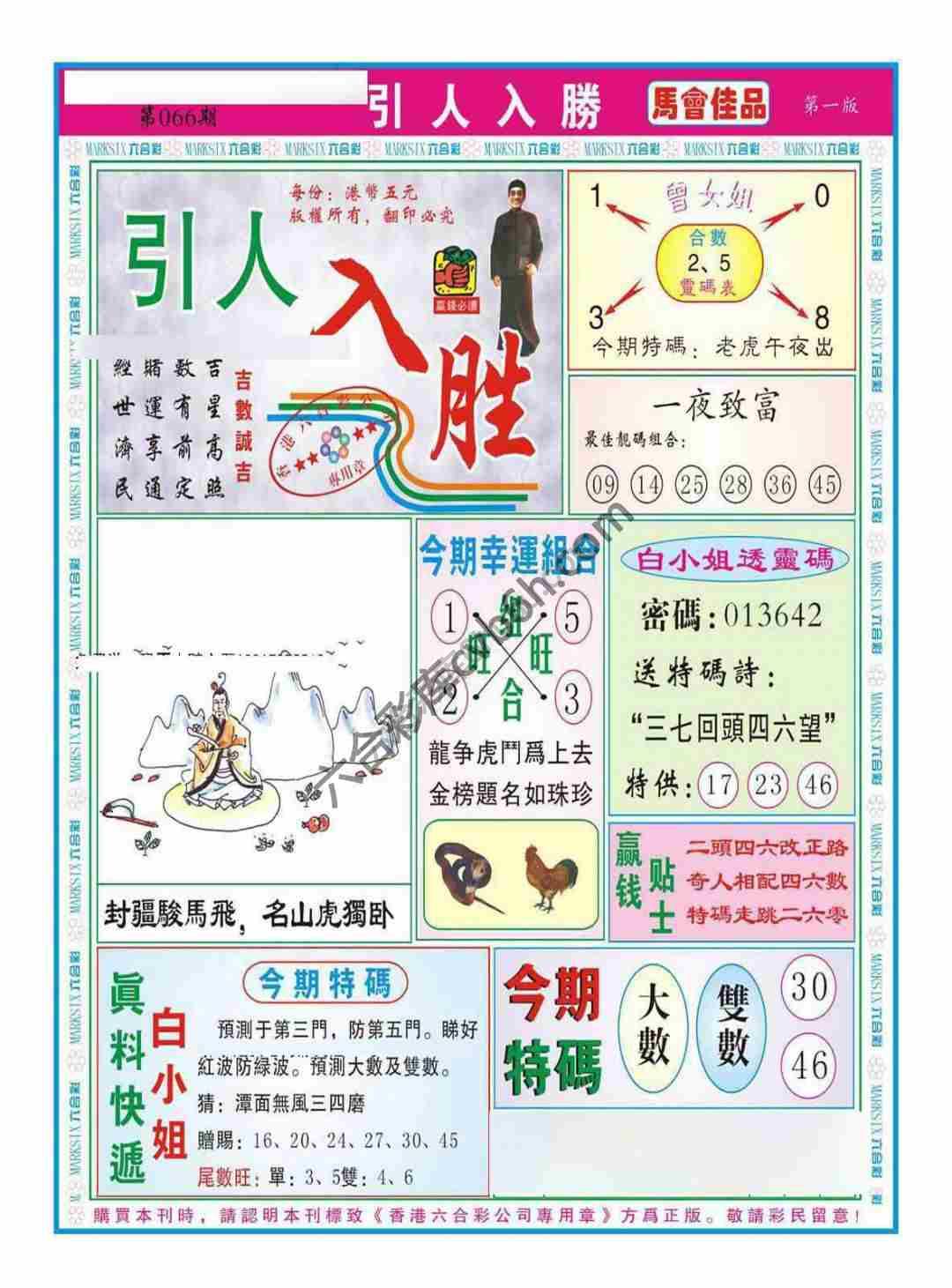 引人入胜