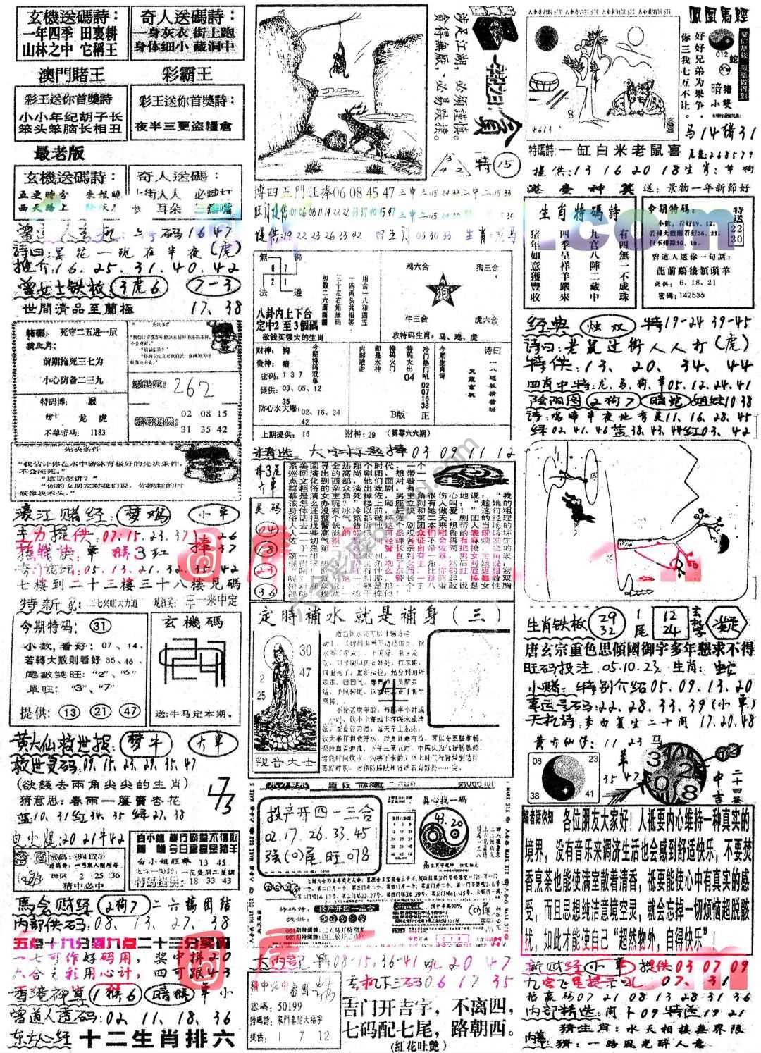 正手写