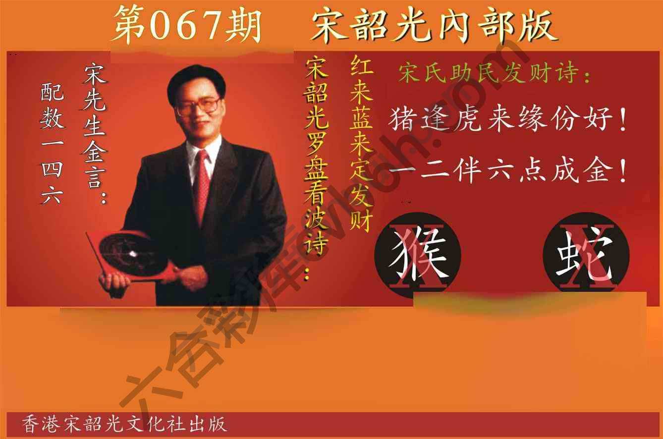 宋韶光内部版