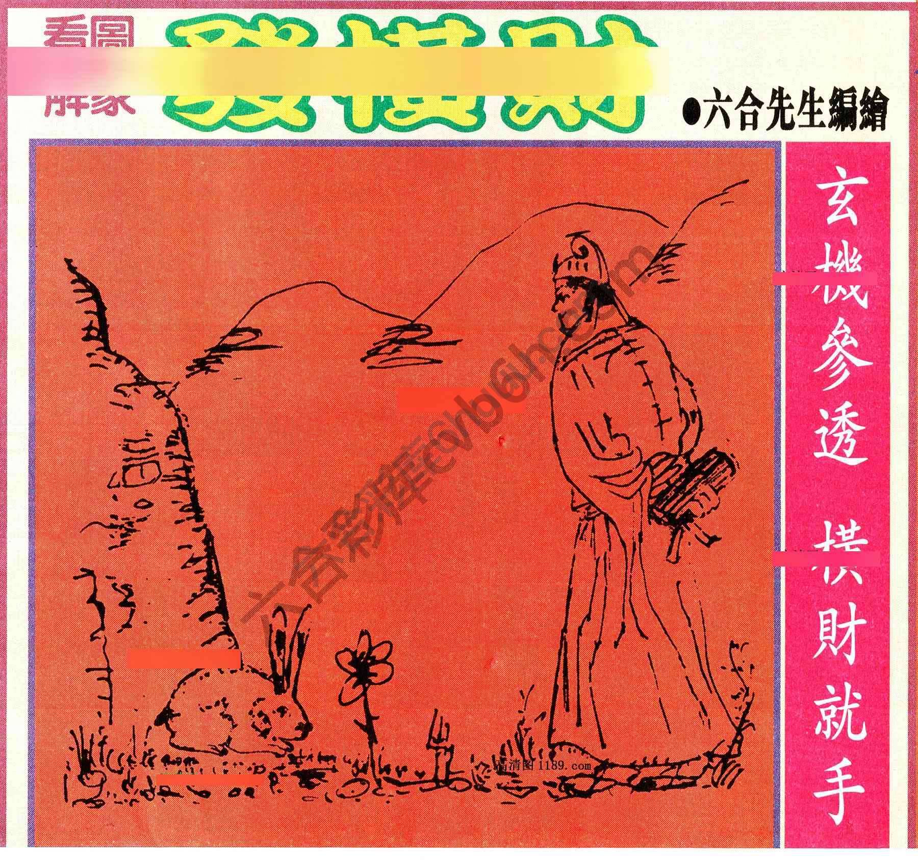 大财经