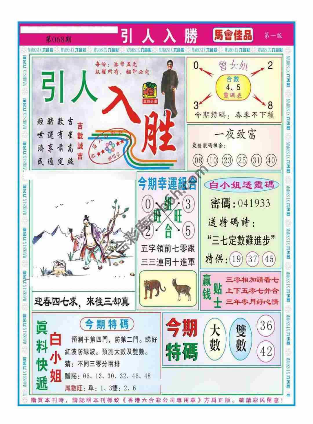 引人入胜