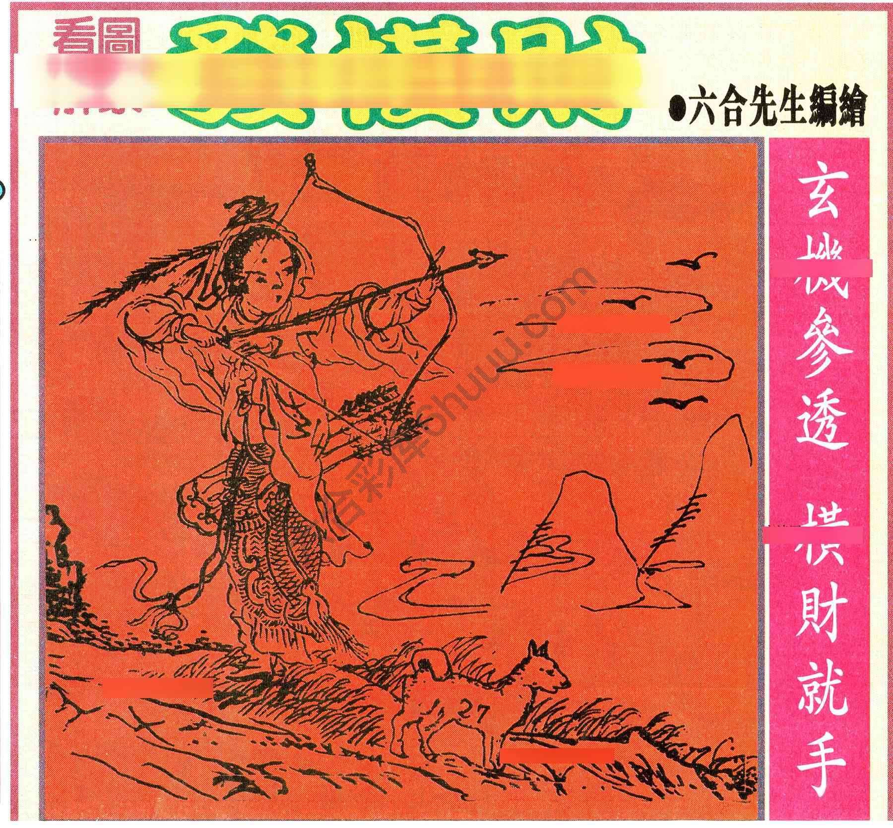 大财经