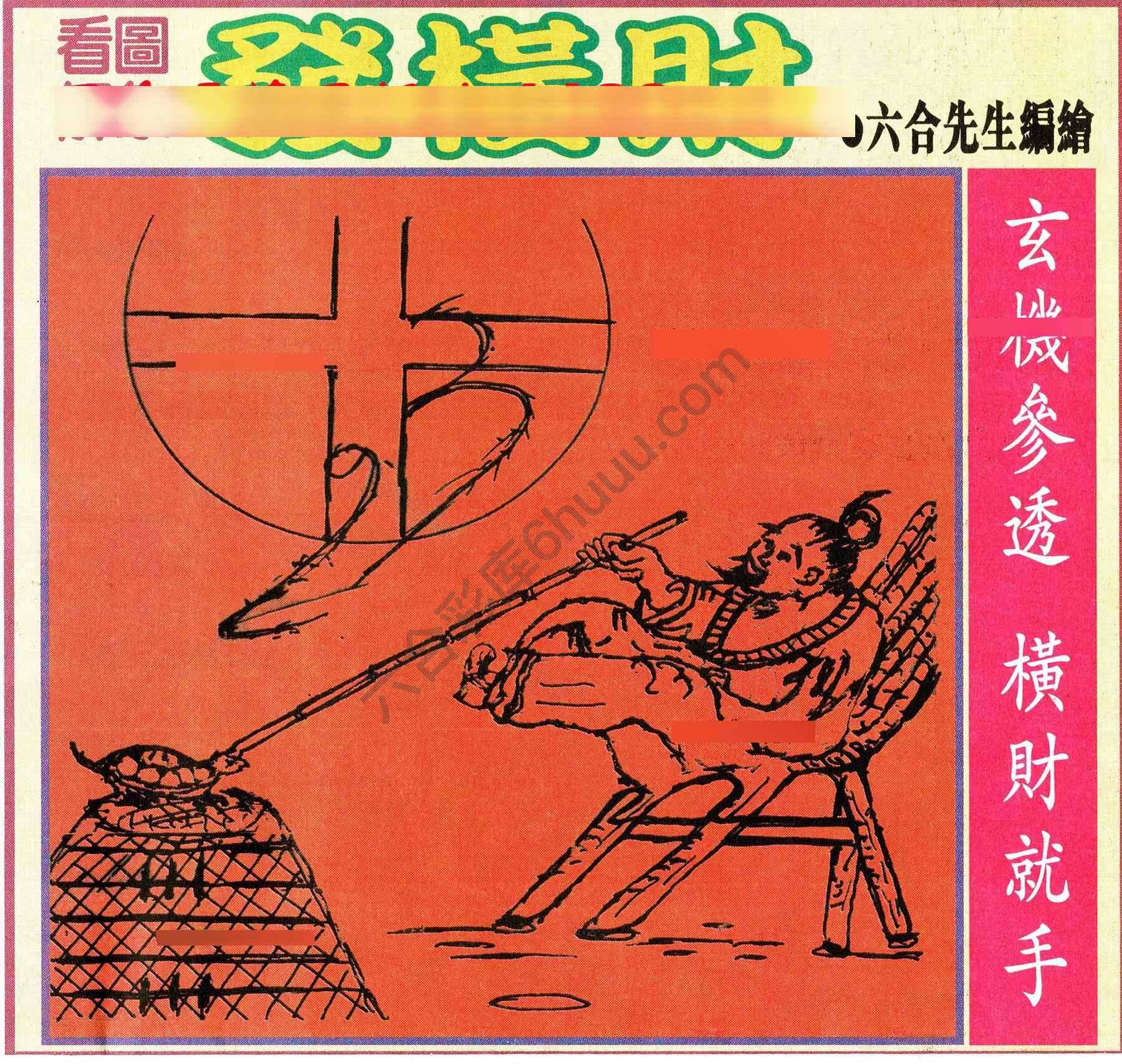 大财经