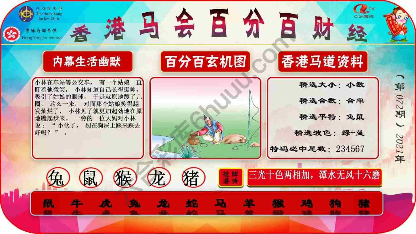 百分百财经