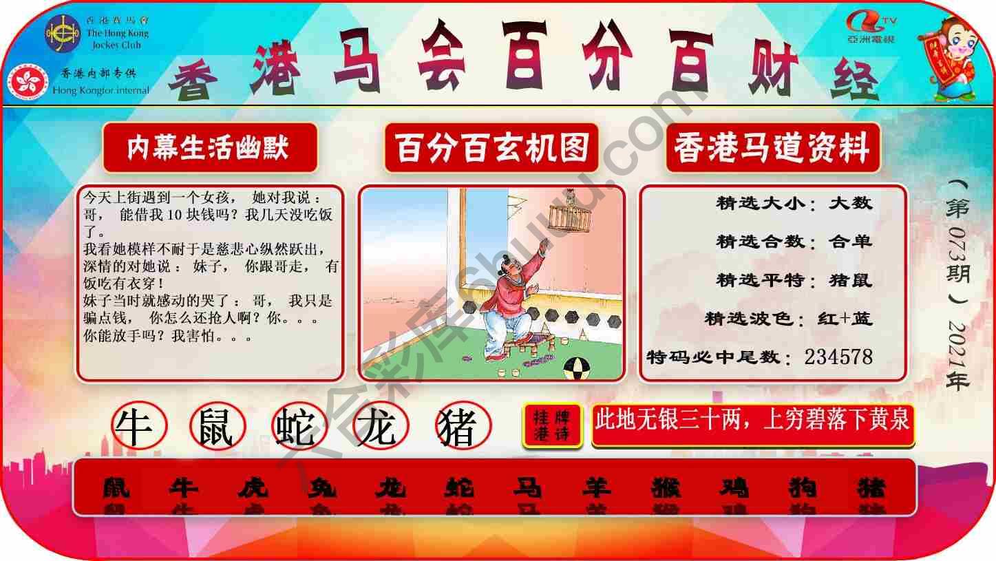 百分百财经