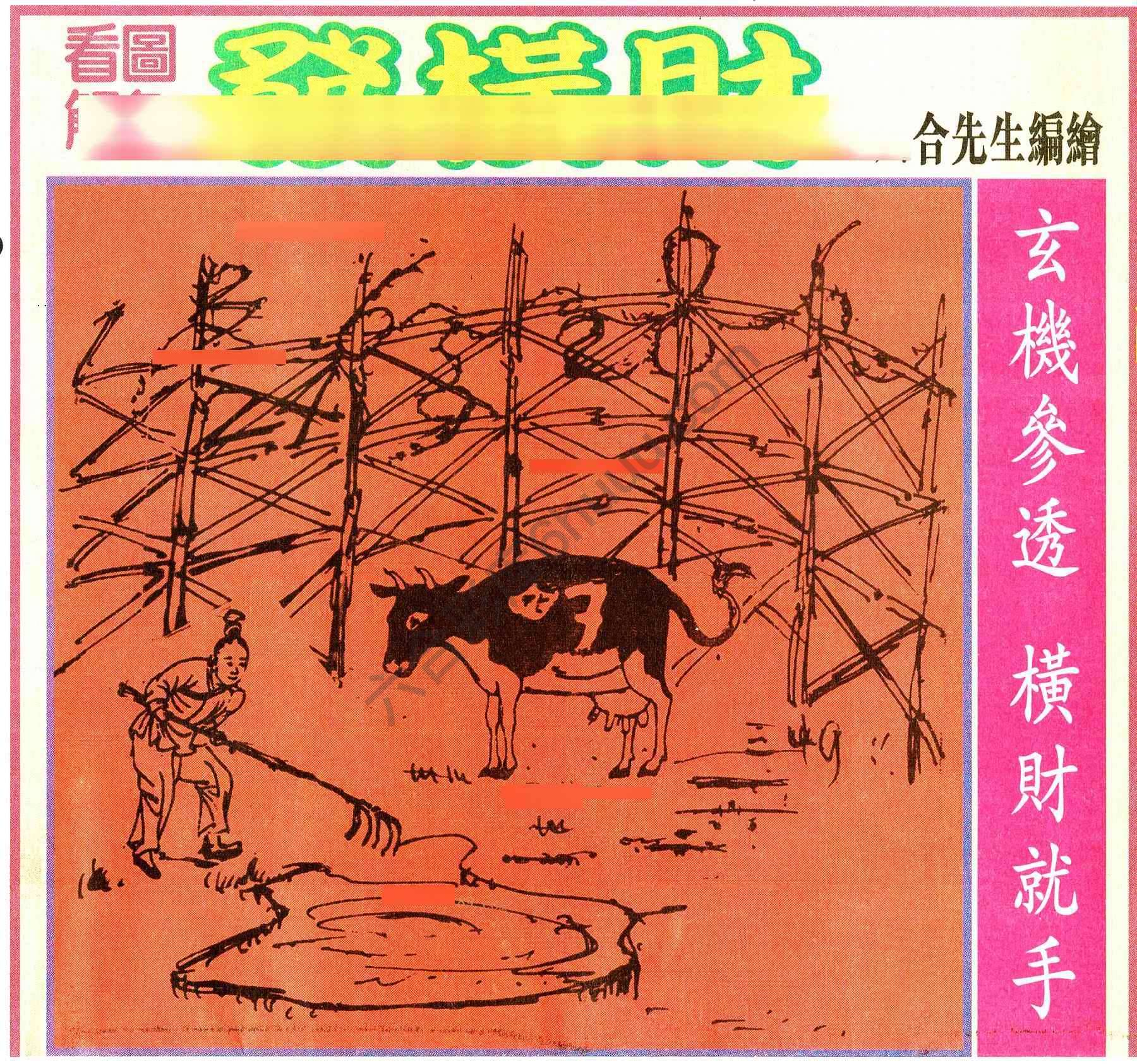 大财经