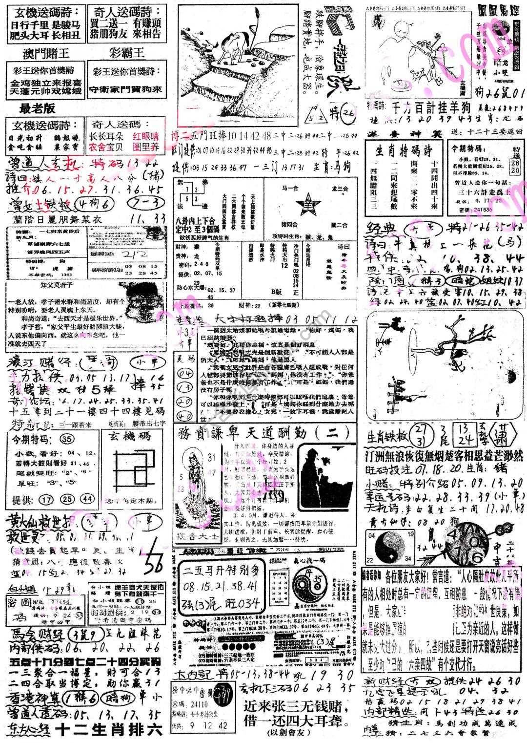 正手写