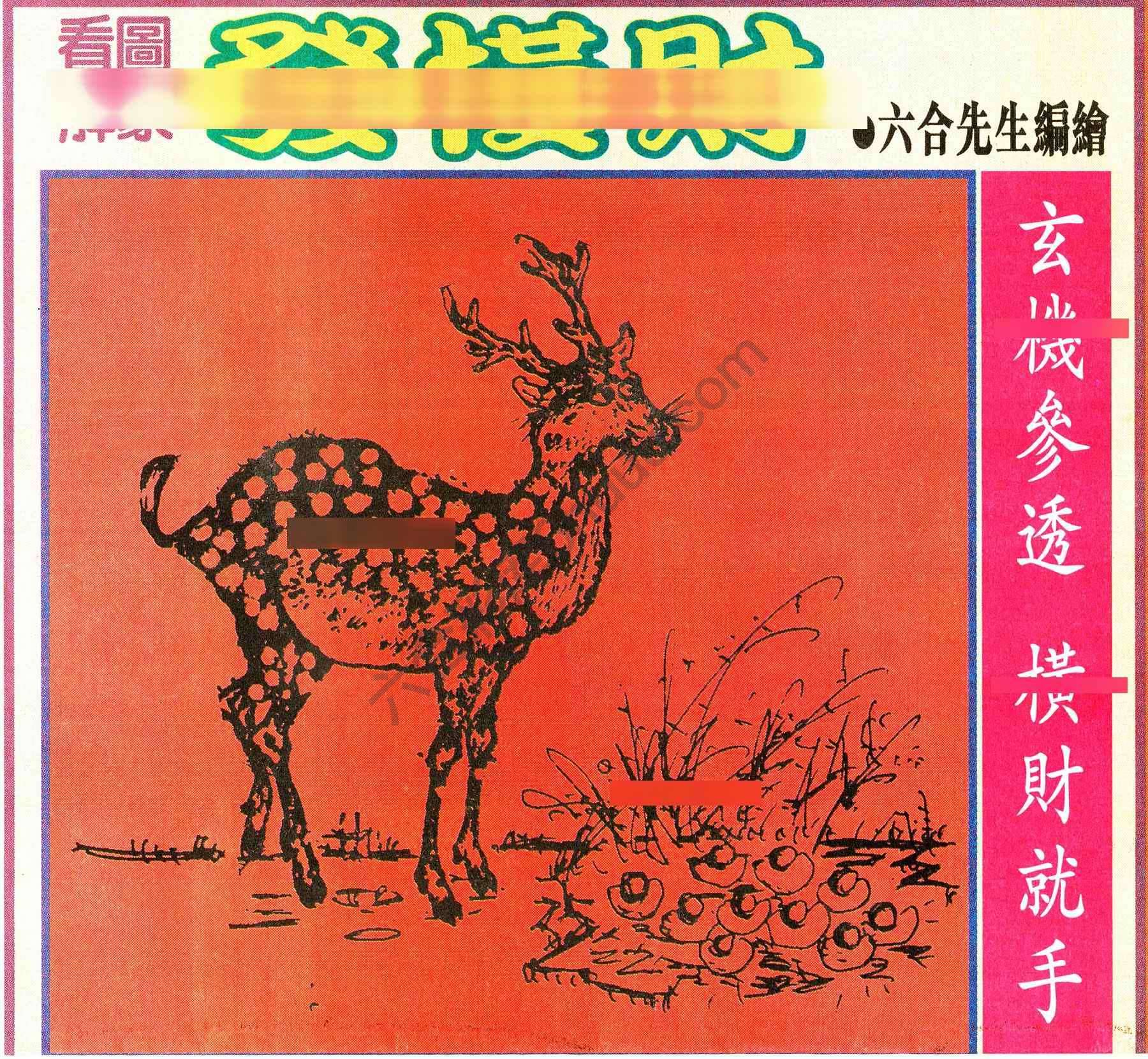大财经