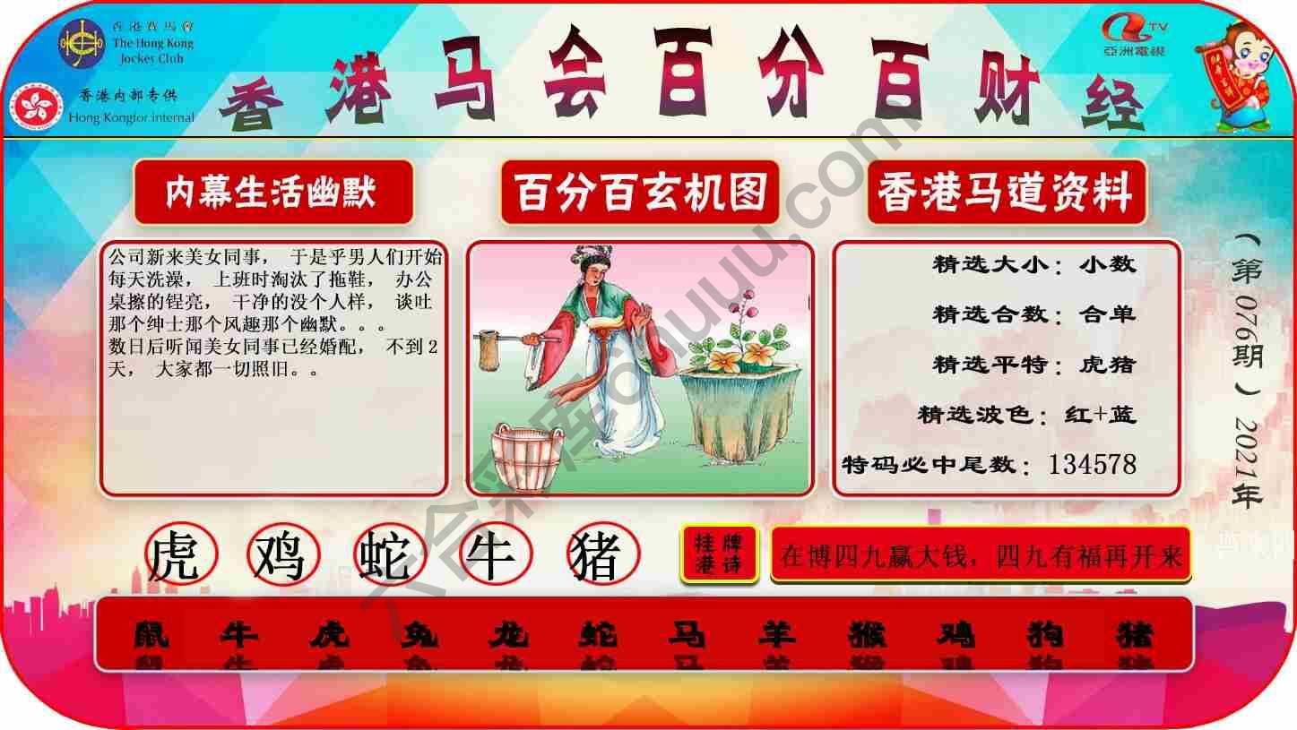 百分百财经