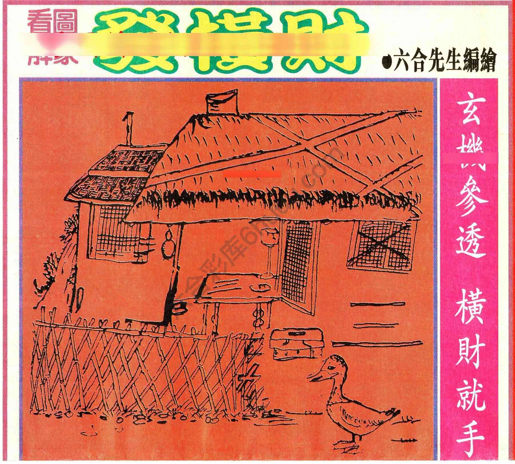 大财经