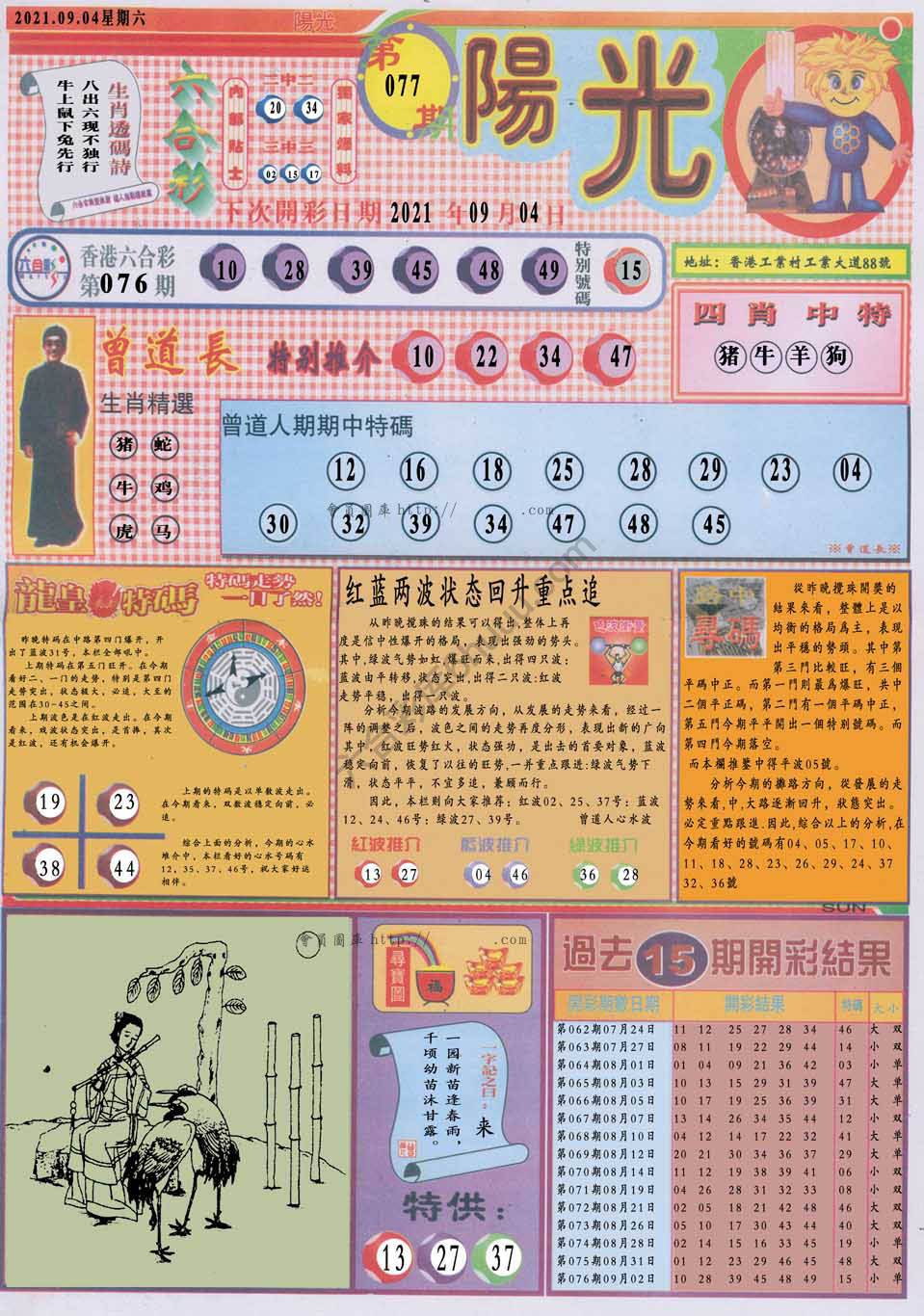 阳光