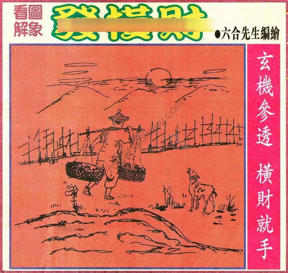 大财经