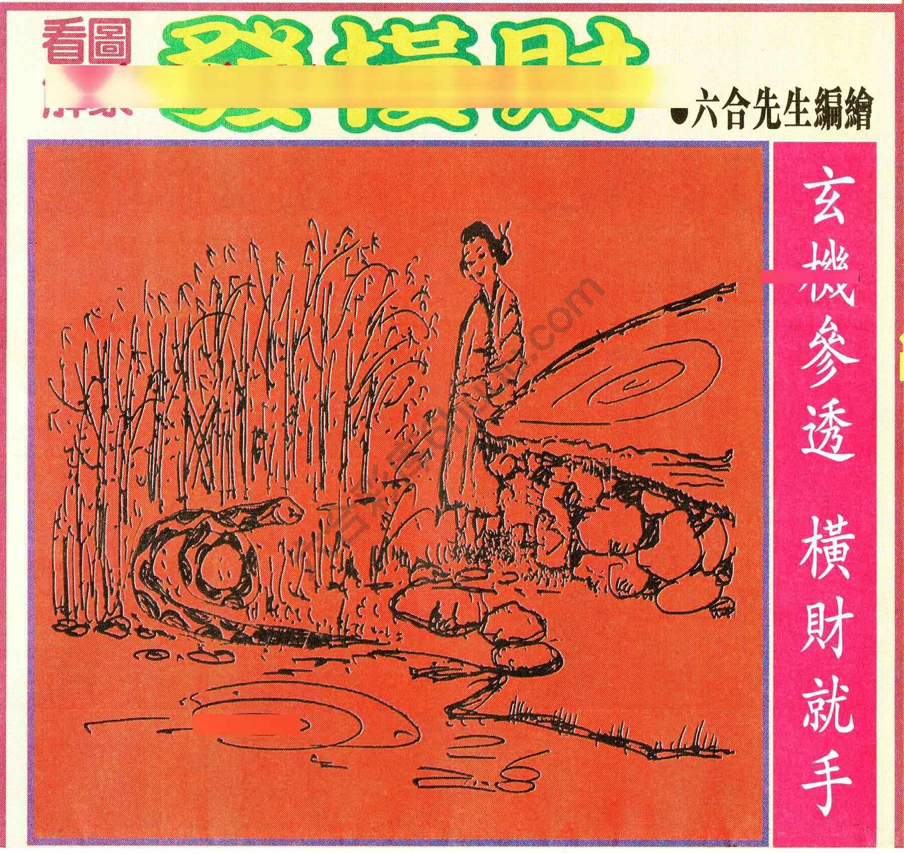 大财经