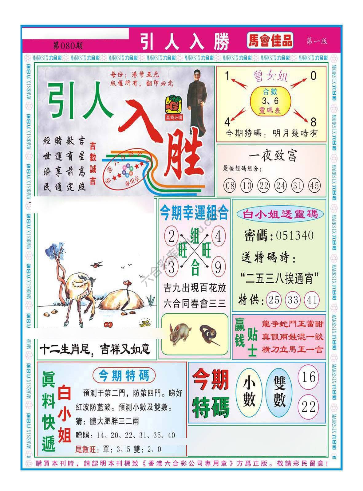 引人入胜