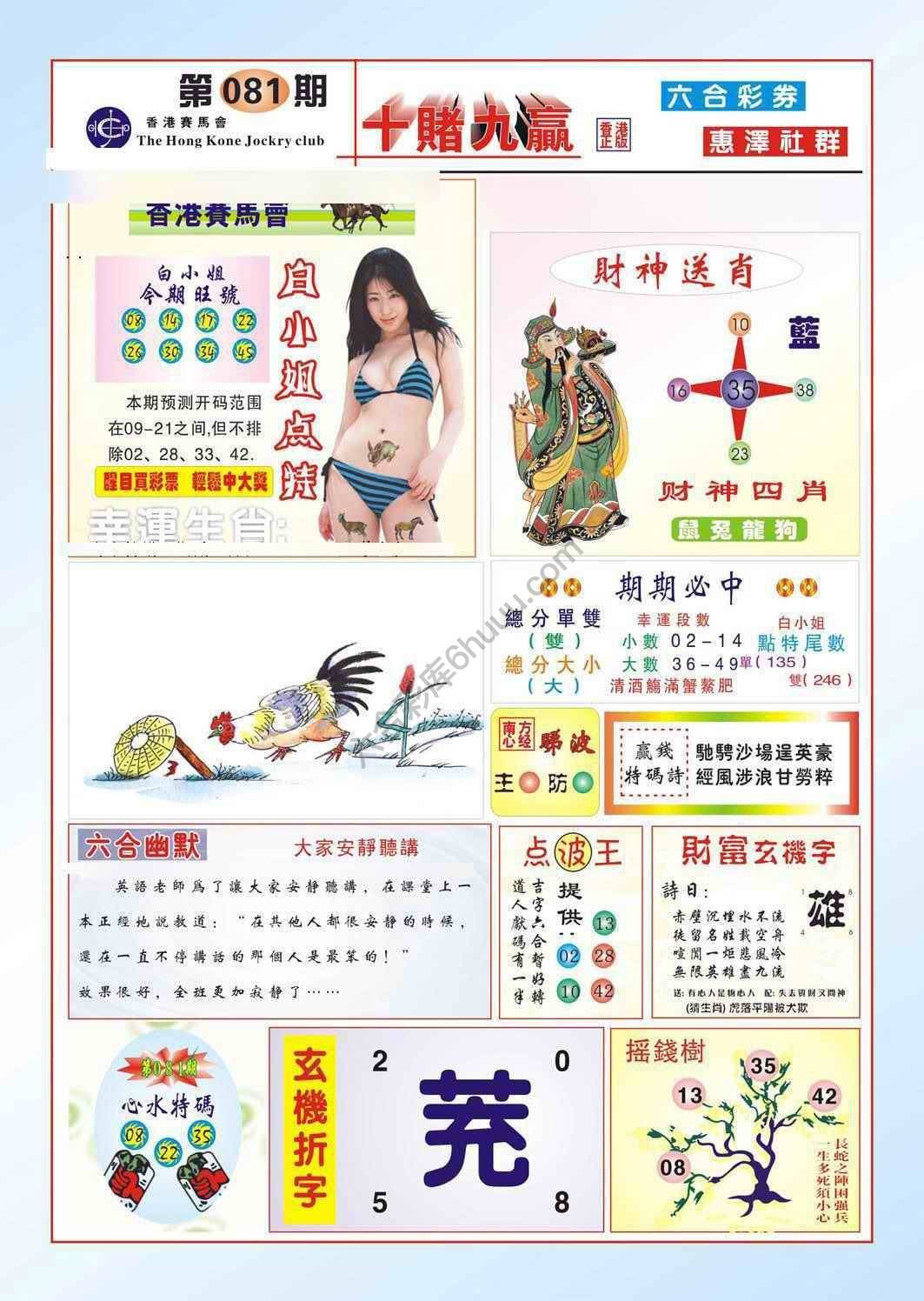 十赌九赢