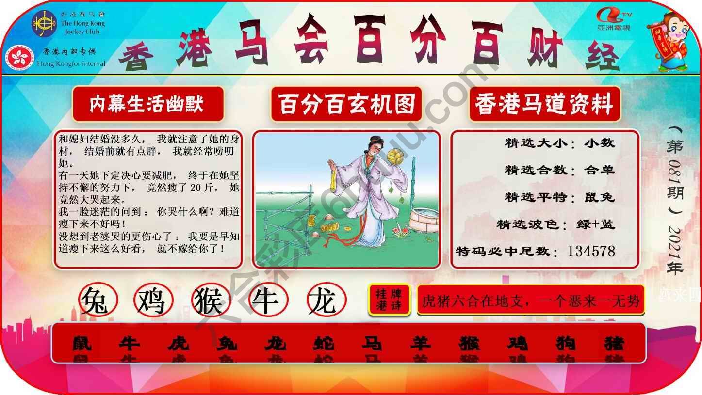 百分百财经
