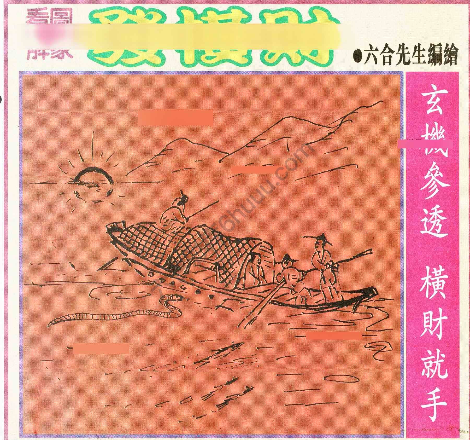 大财经