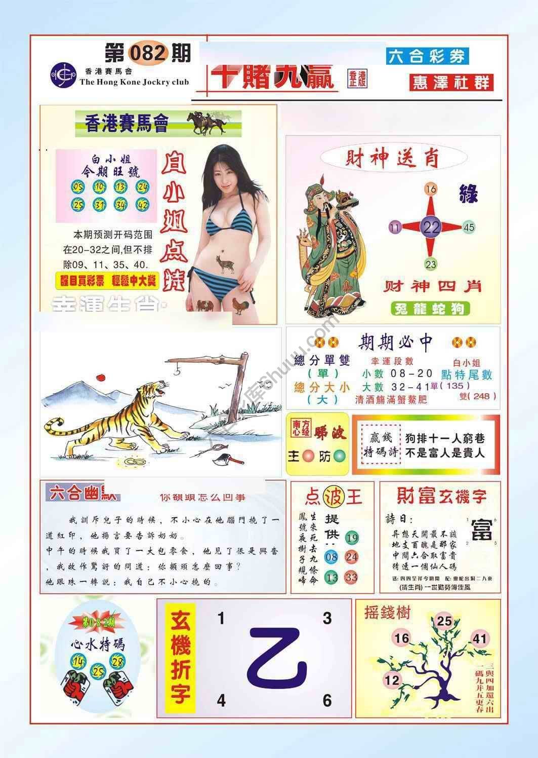 十赌九赢