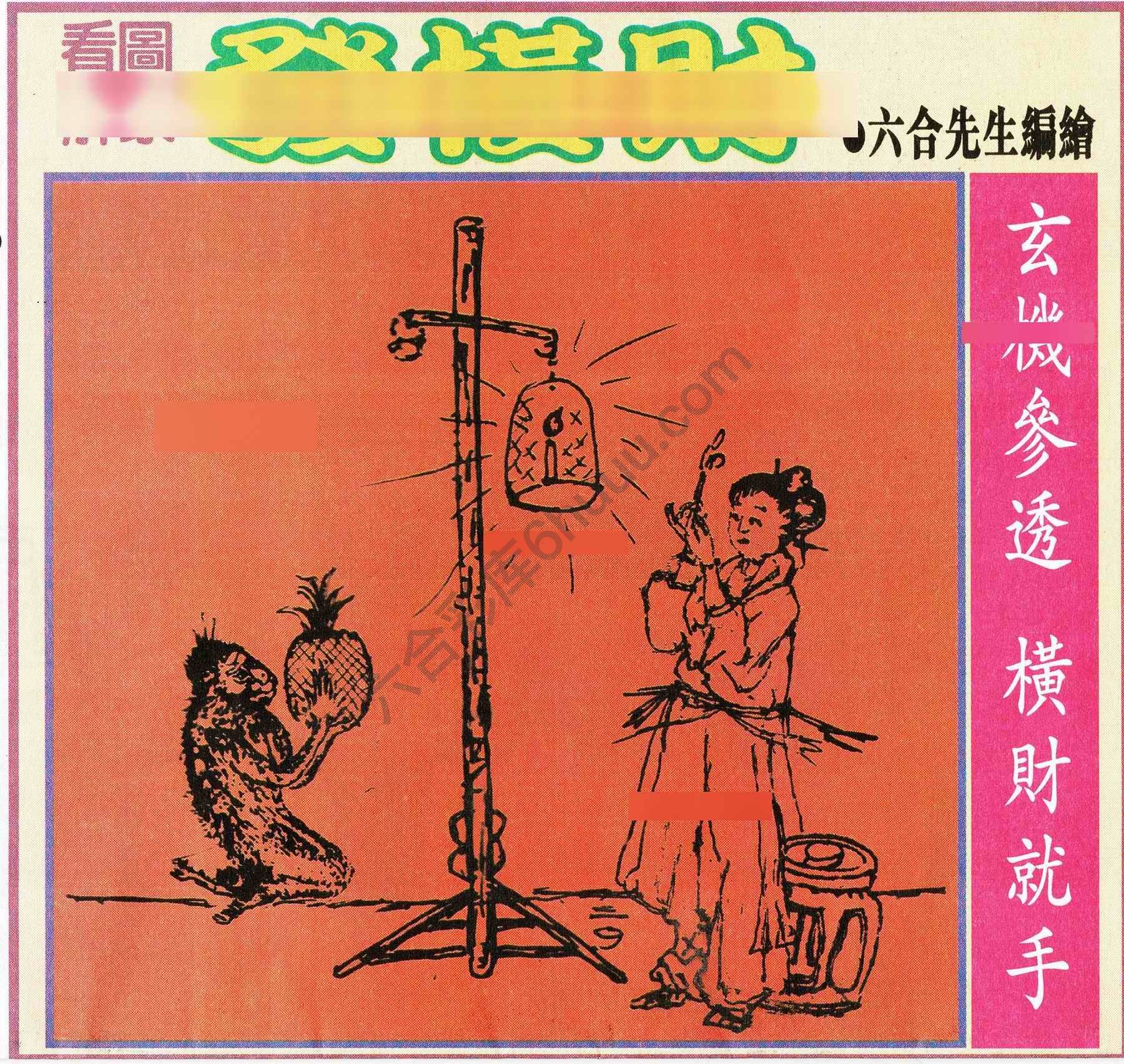 大财经