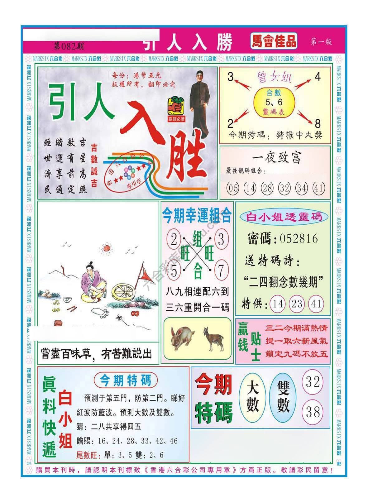 引人入胜