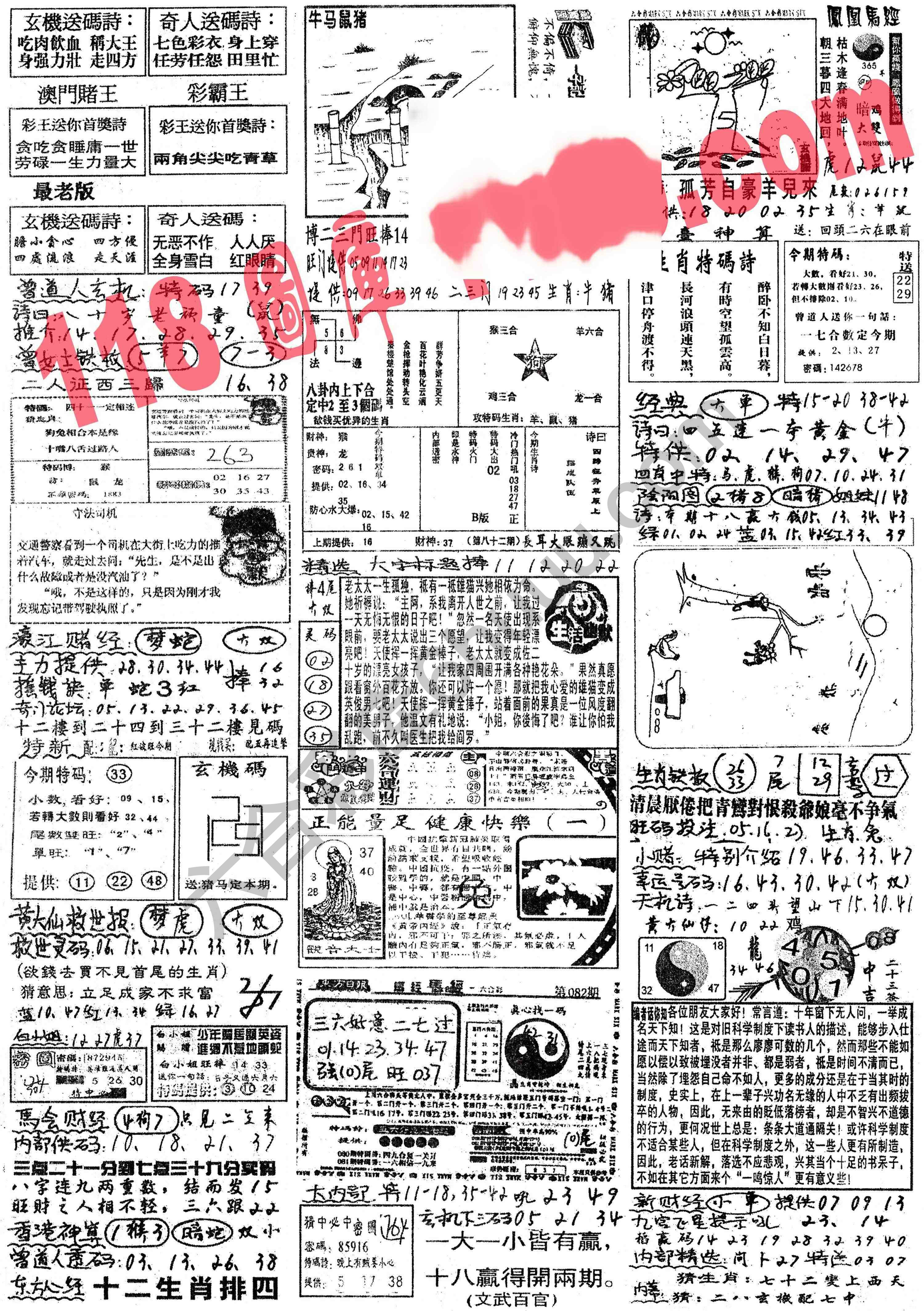 正手写