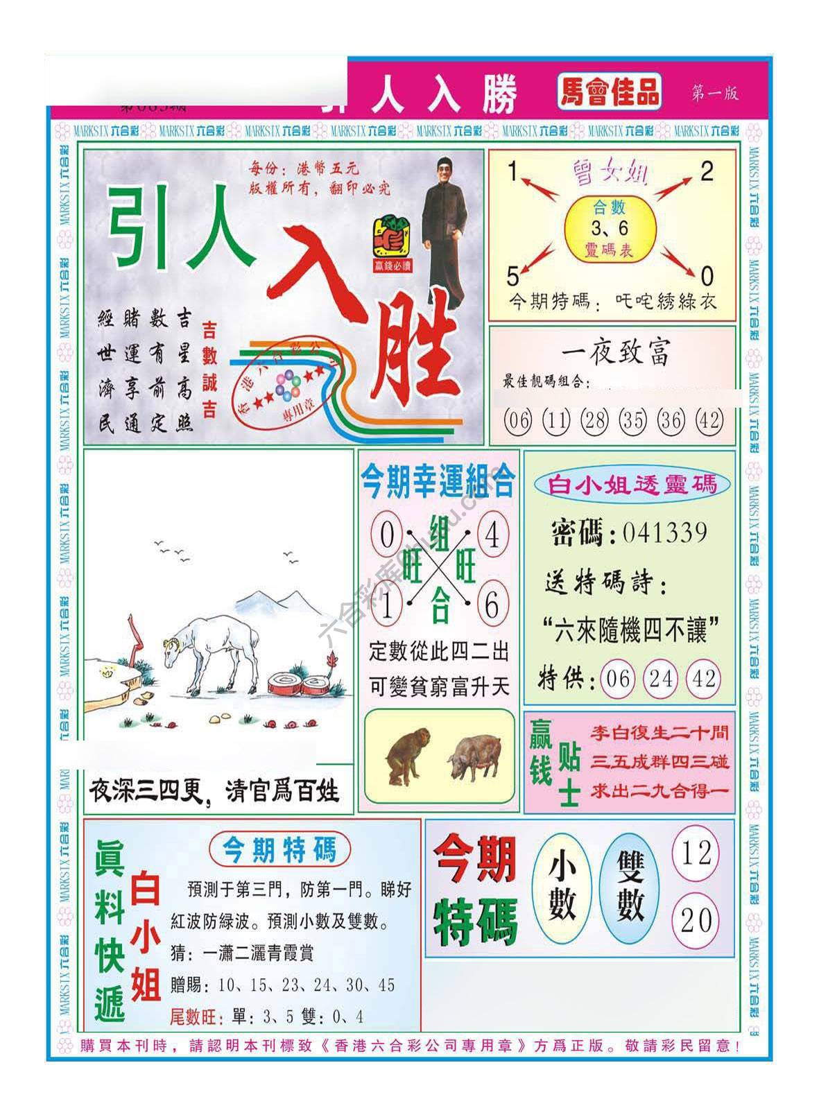 引人入胜