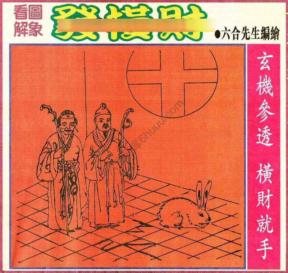 大财经