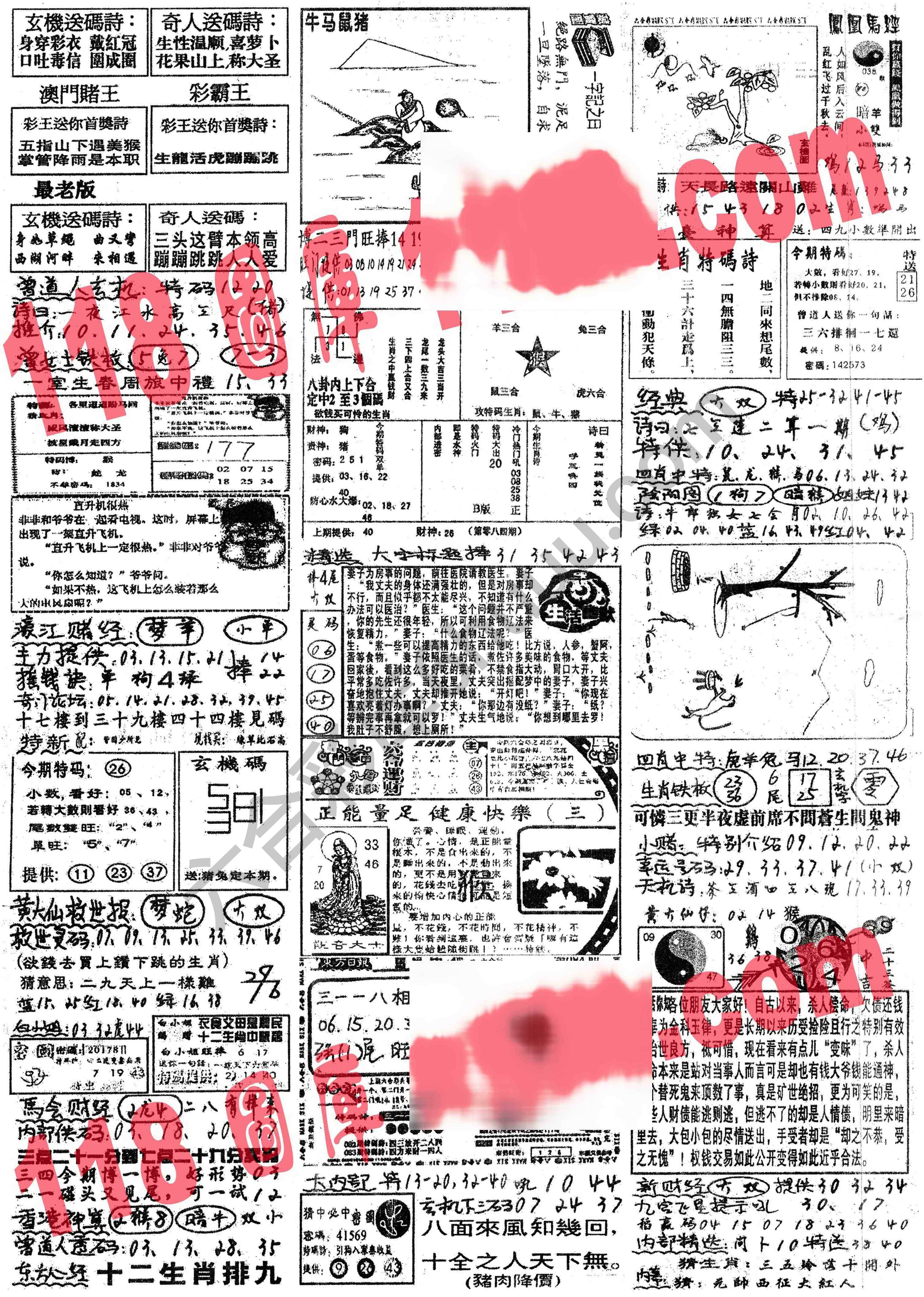 正手写