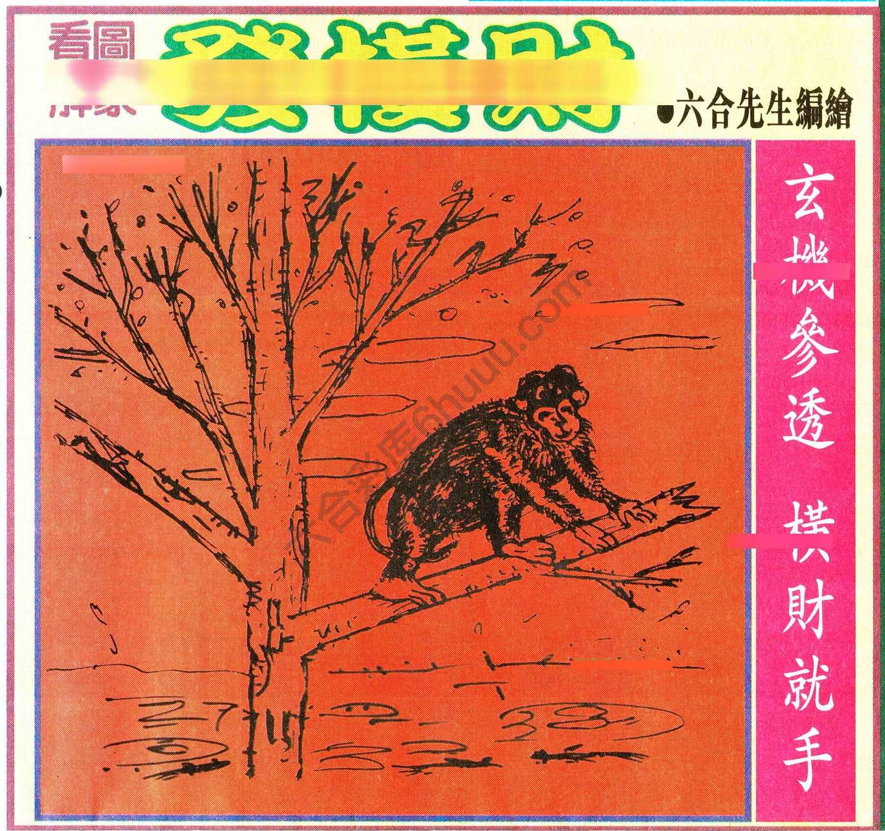 大财经