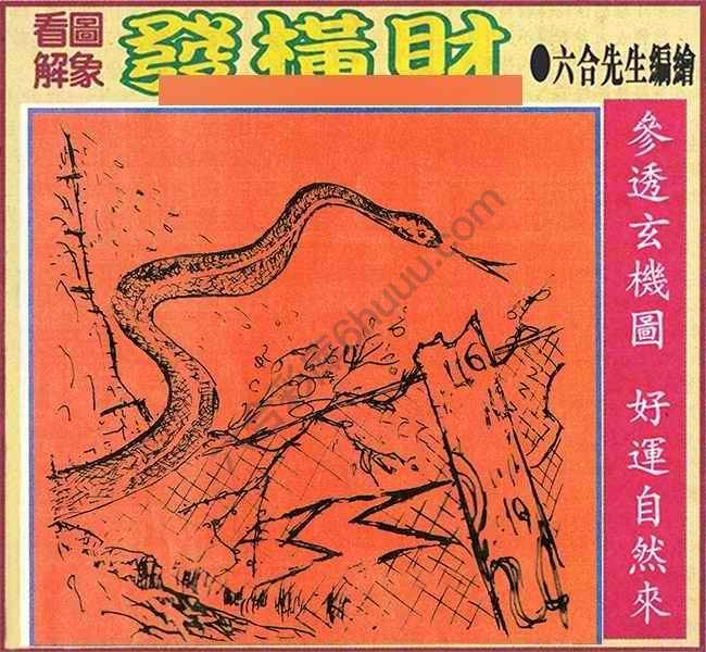 大财经