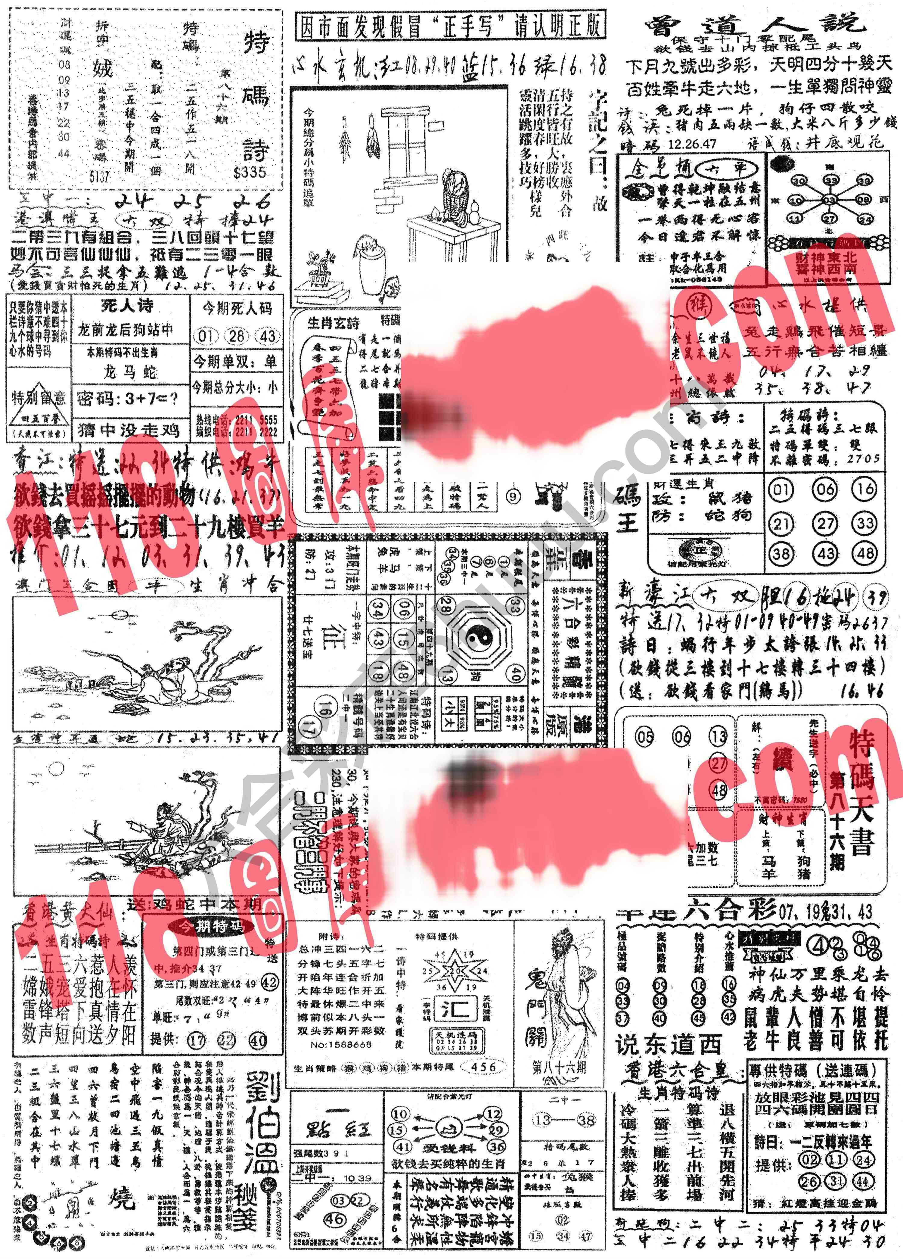 正手写