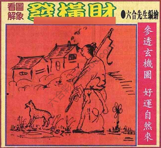 大财经