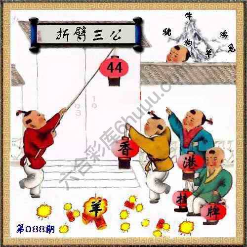 香港正挂挂牌