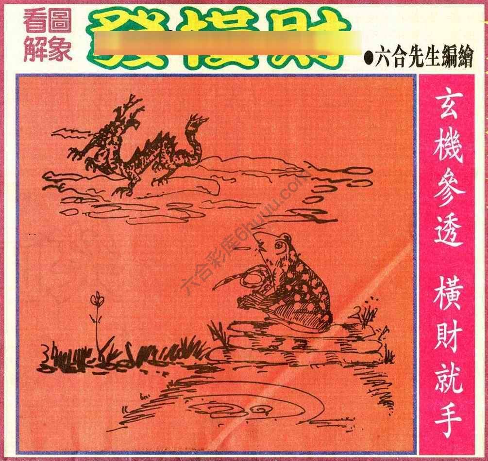 大财经
