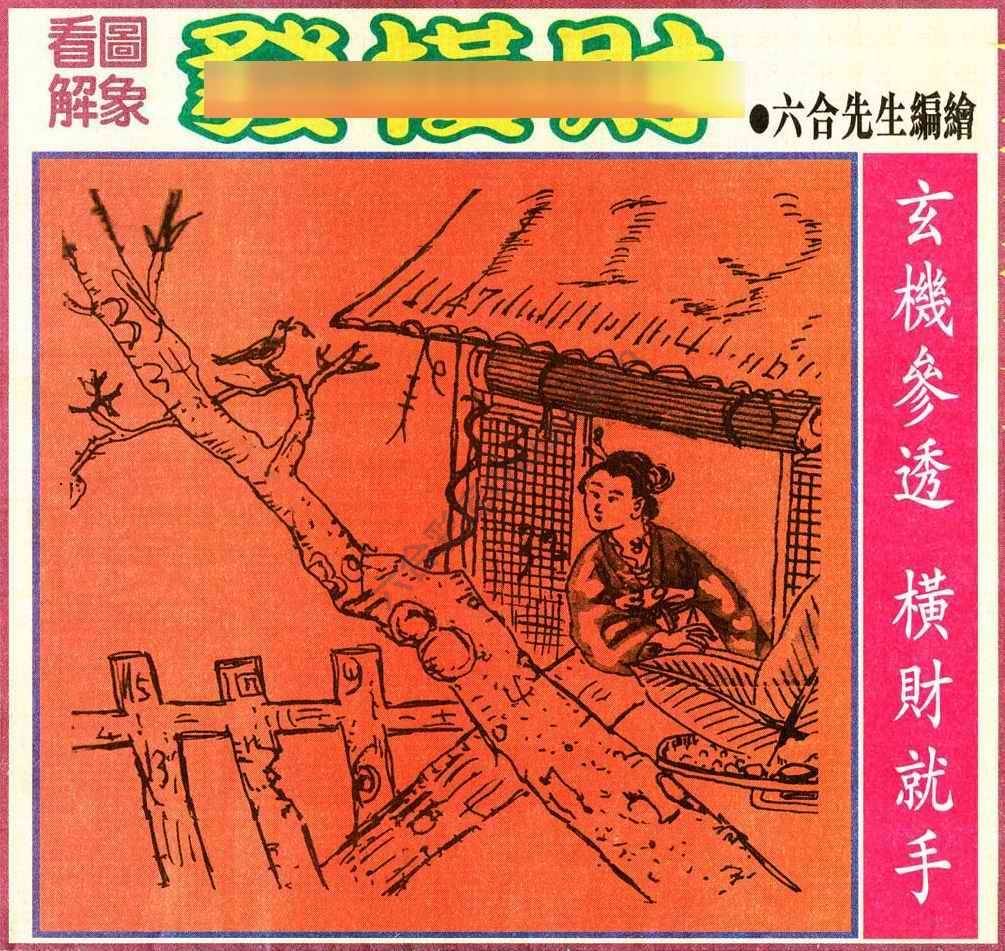 大财经