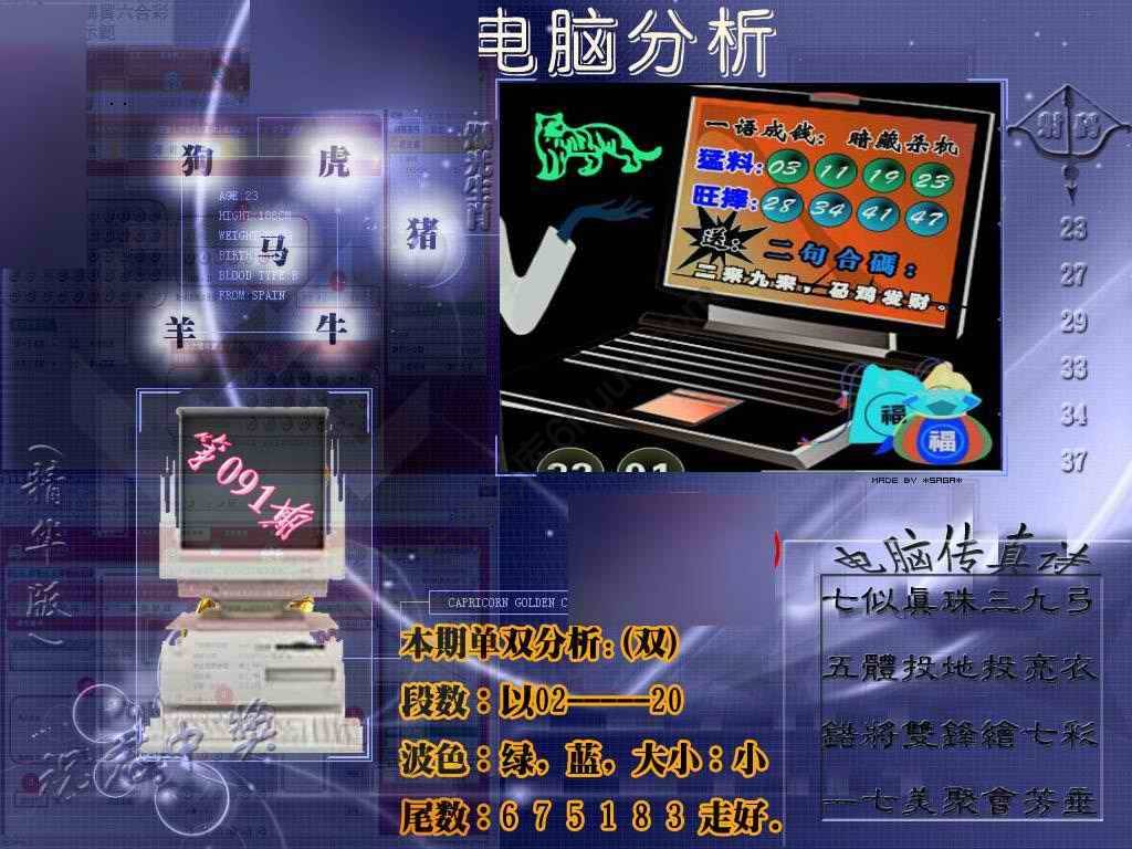 正版电脑分析贴士