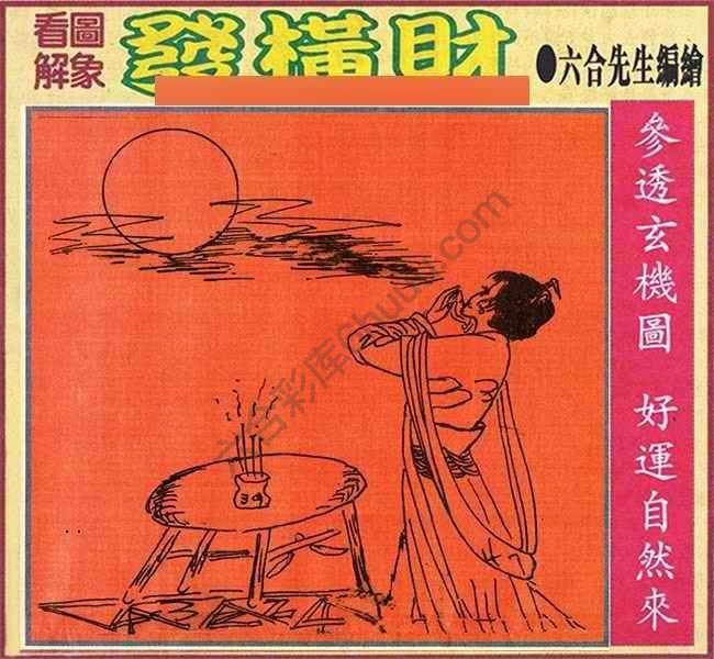 大财经