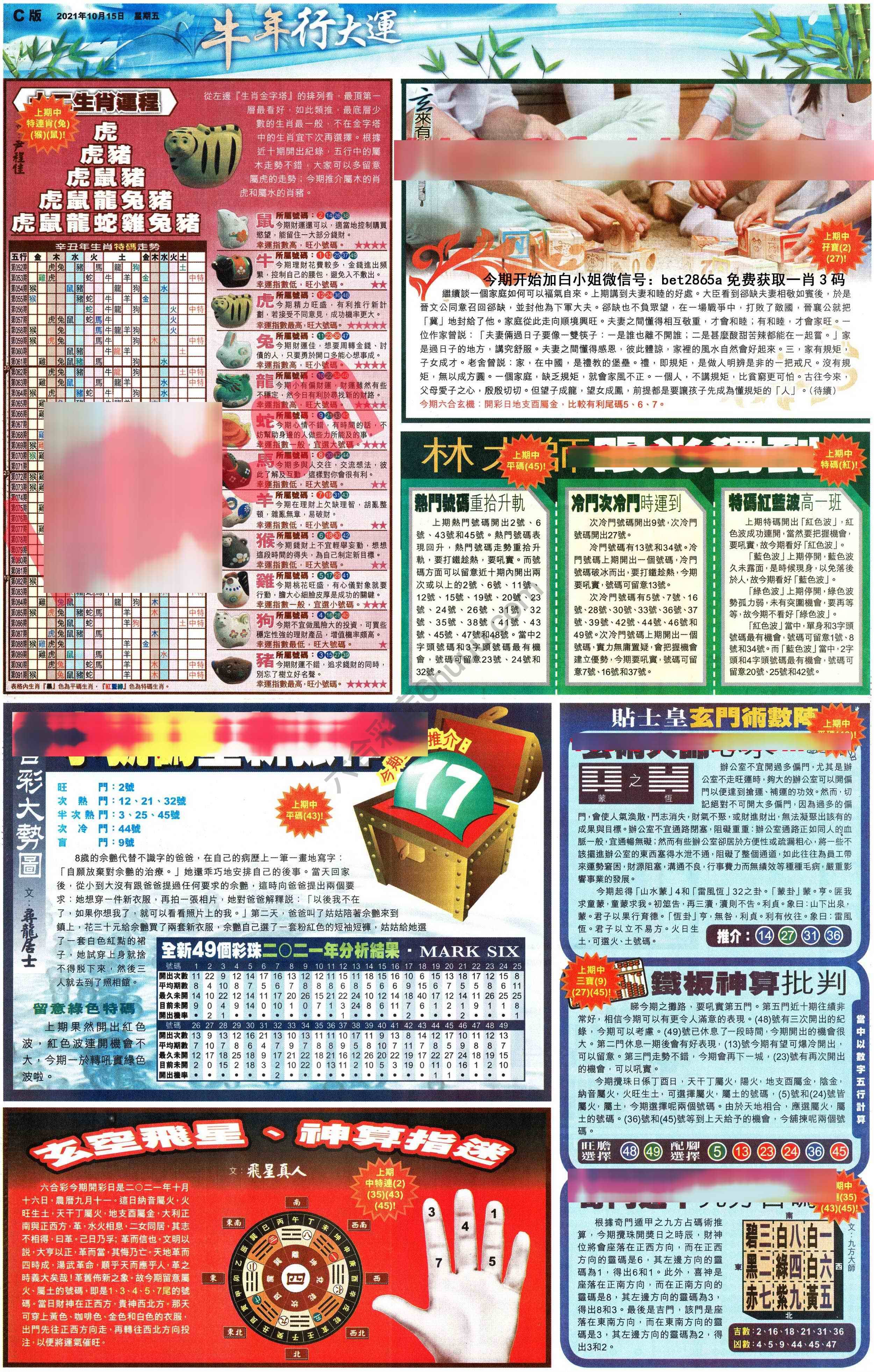 大版贴士皇