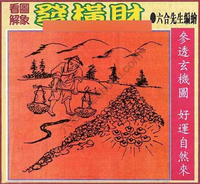 大财经