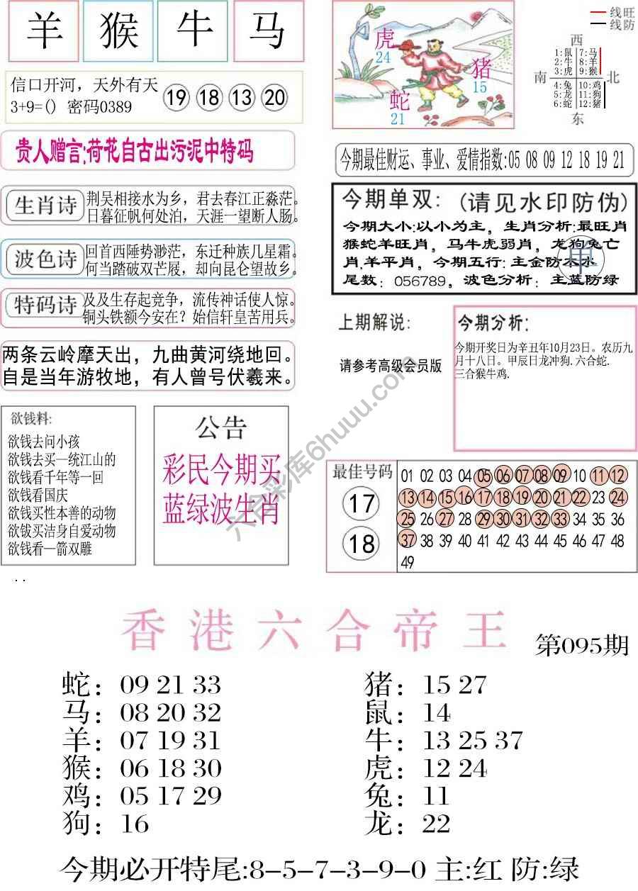 凤凰闲情