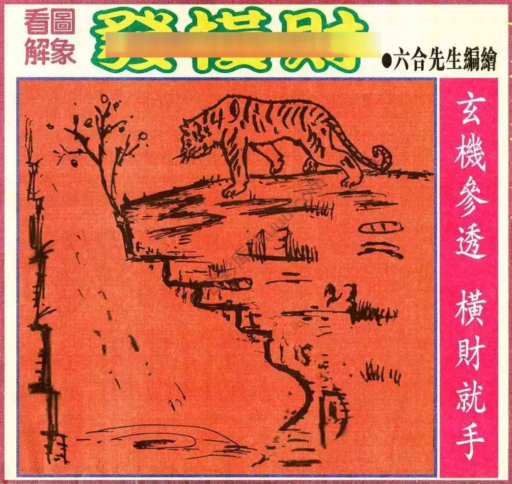 大财经