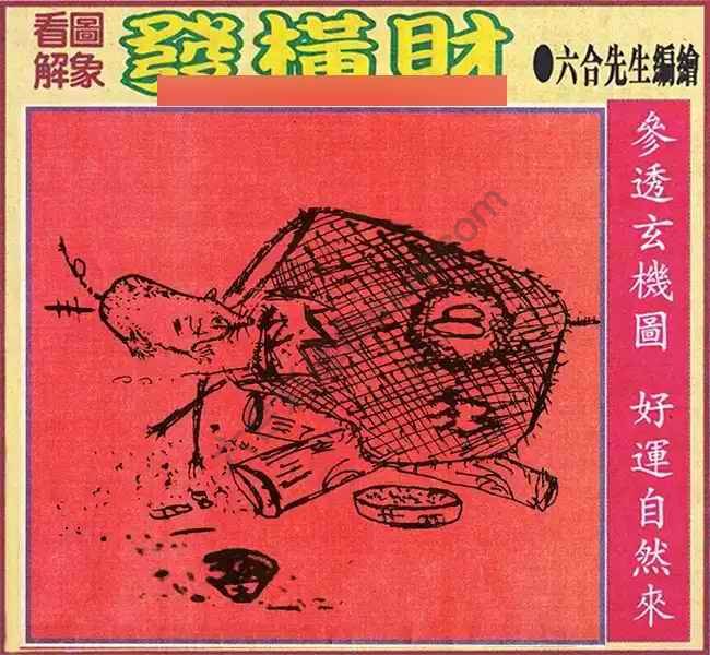 大财经