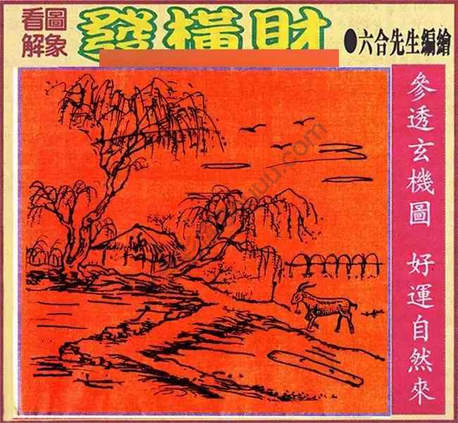 大财经